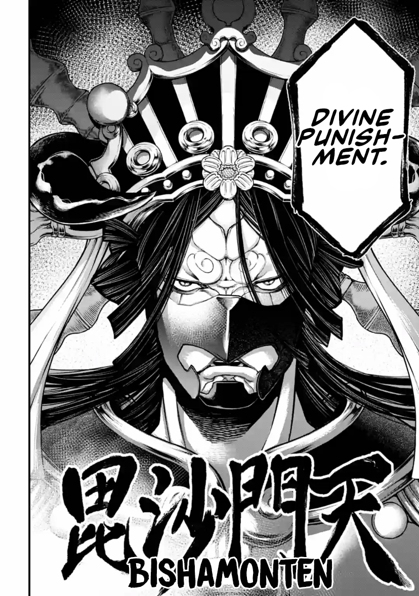 Record Of Ragnarok, Chapter 33 image 44